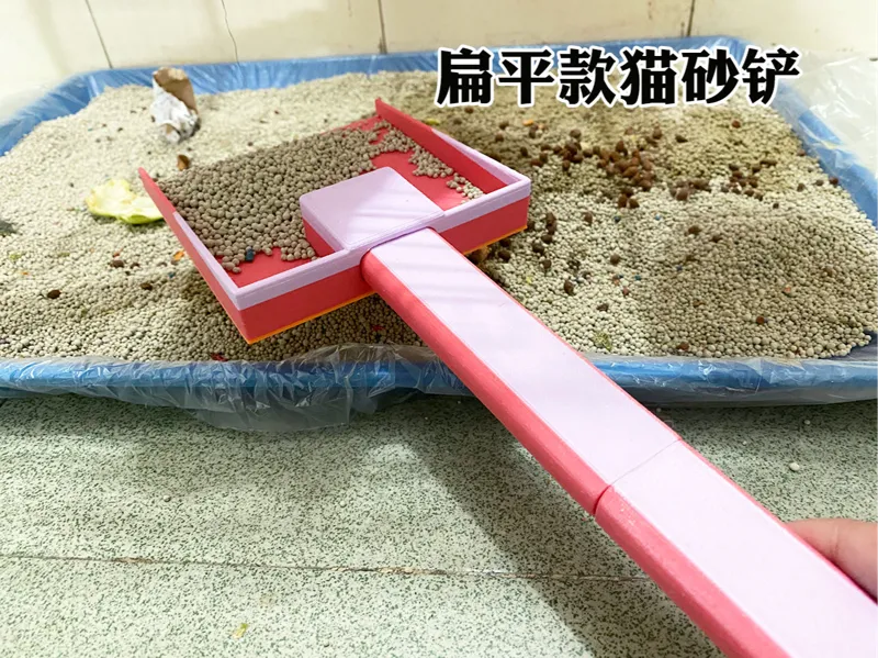 加长扁平猫砂铲 清理宠物粪便 铲子