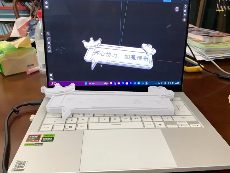 蛋仔派对电竞节应援用具