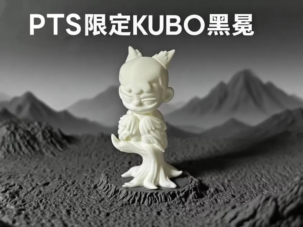 Pop Mart Beijing PTS Limited Edition KUBO Black Crown Model Proud