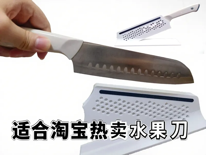 刀架
