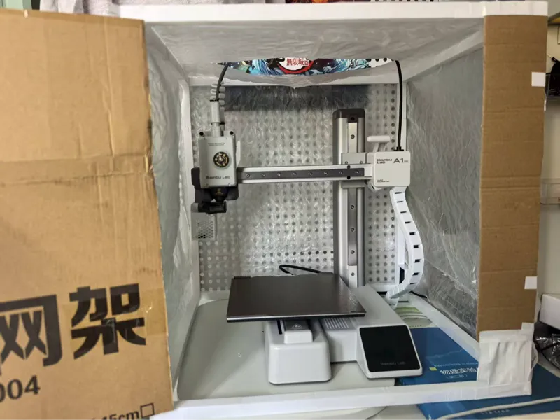 A1mini 超小封箱框架