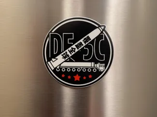 东风5c（DF-5C）冰箱贴/钥匙扣