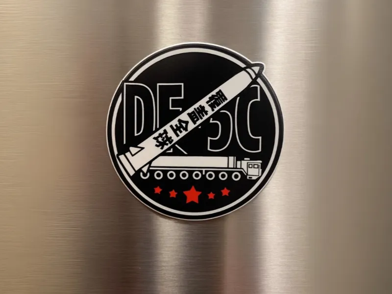 东风5c（DF-5C）冰箱贴/钥匙扣