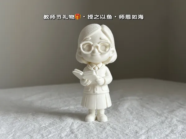 https://makerworld.bblmw.com/makerworld/model/DSM00000001778330/design/2025-09-09_da624d64d9b238.jpg