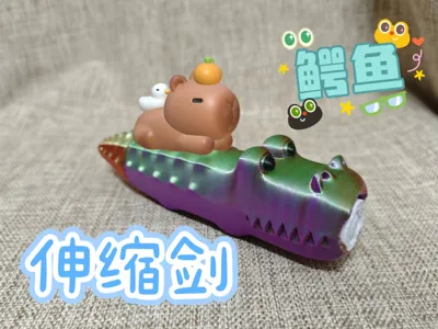 Crocodile Retractable Sword