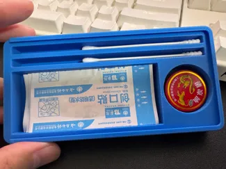 简易应急小药盒