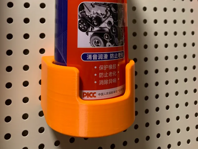 6mm孔径洞洞板系列-7CM直径圆筒、WD40收纳盒