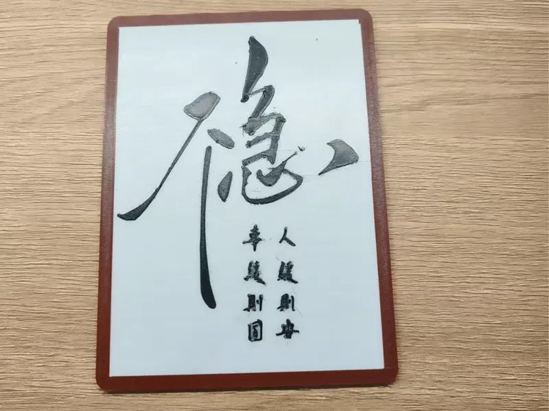 稳了稳了