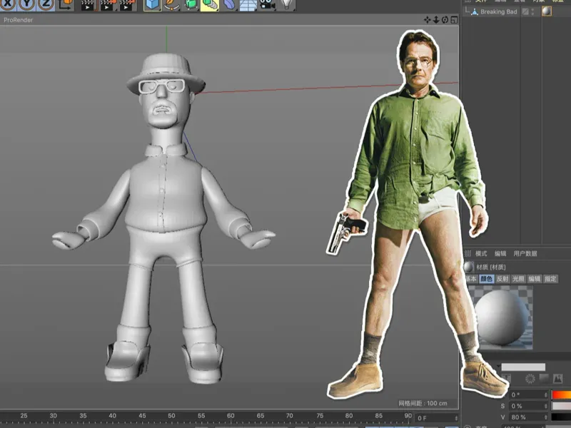 Breaking Bad Walter White STL