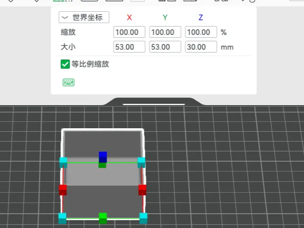 宽长53高30mm的小盒子
