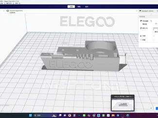 海王星4/4 PRO 用工具架