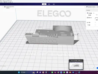 Neptune 4/4 PRO Tool Holder