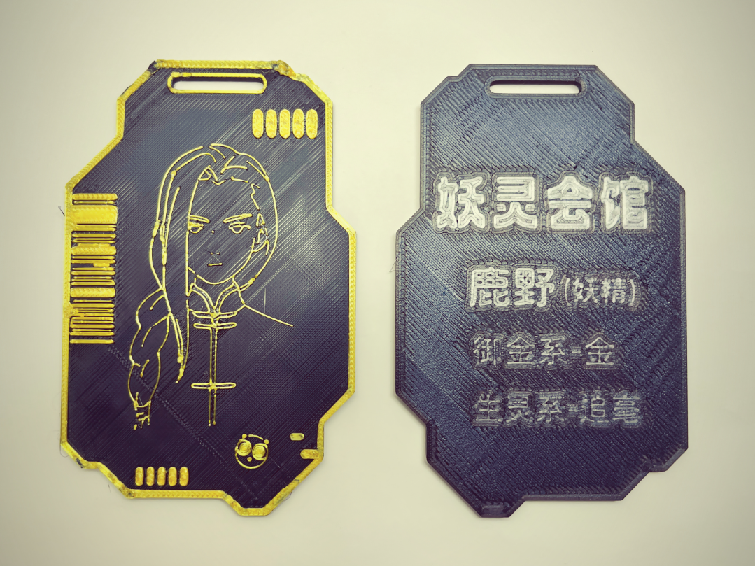 鹿野师姐工作牌