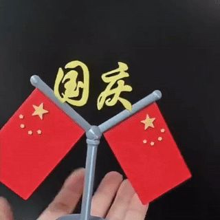 国庆国旗摆件汽车摆件