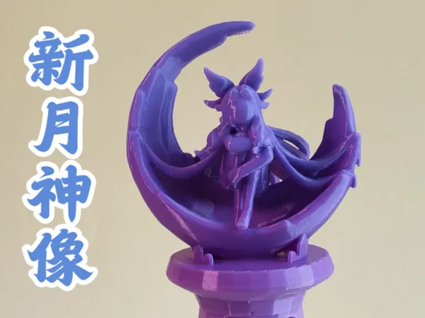 https://makerworld.bblmw.com/makerworld/model/DSM00000001792522/design/2025-09-14_e32bbf087a347.jpg
