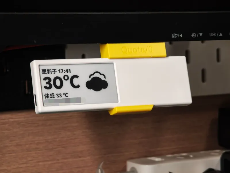 Quote/0 显示器支架
