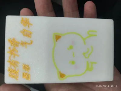 Murphy E-ink Screen Case