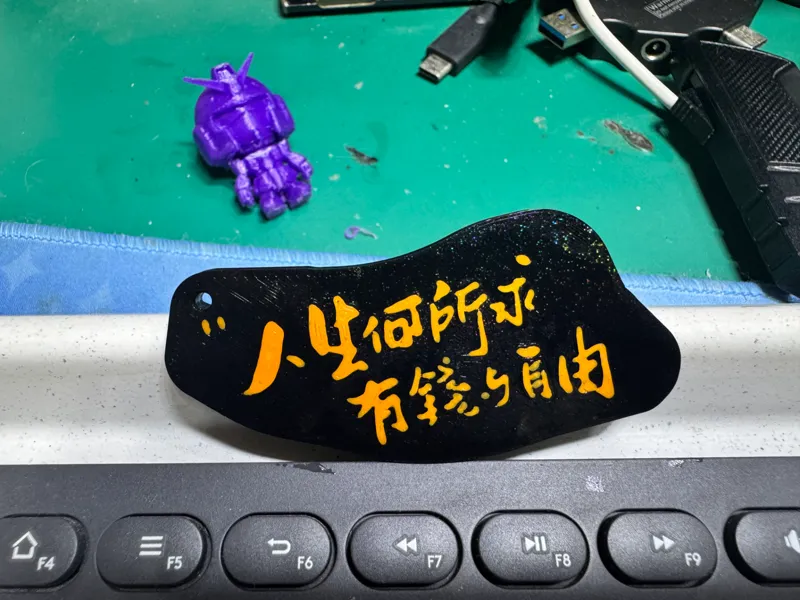 鸡汤挂牌~多色测试。中式文字