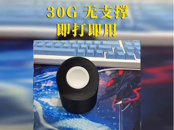 https://makerworld.bblmw.com/makerworld/model/DSM00000001798884/design/2025-09-16_6c30b9623b91c.jpg