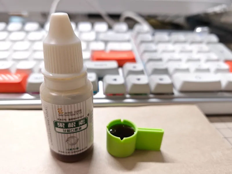 宠物喂药小杯子 2ml量杯 