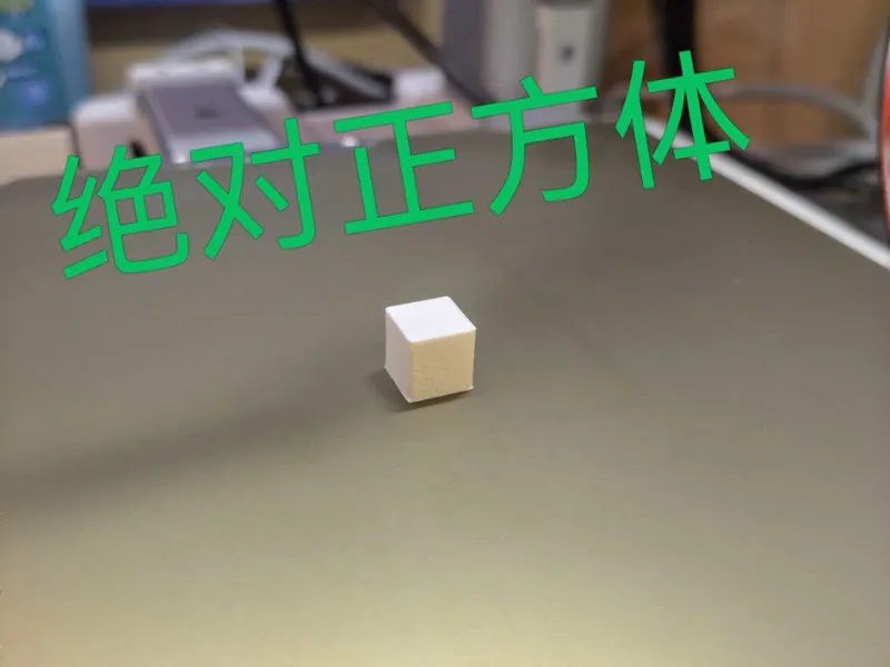 absolute cube