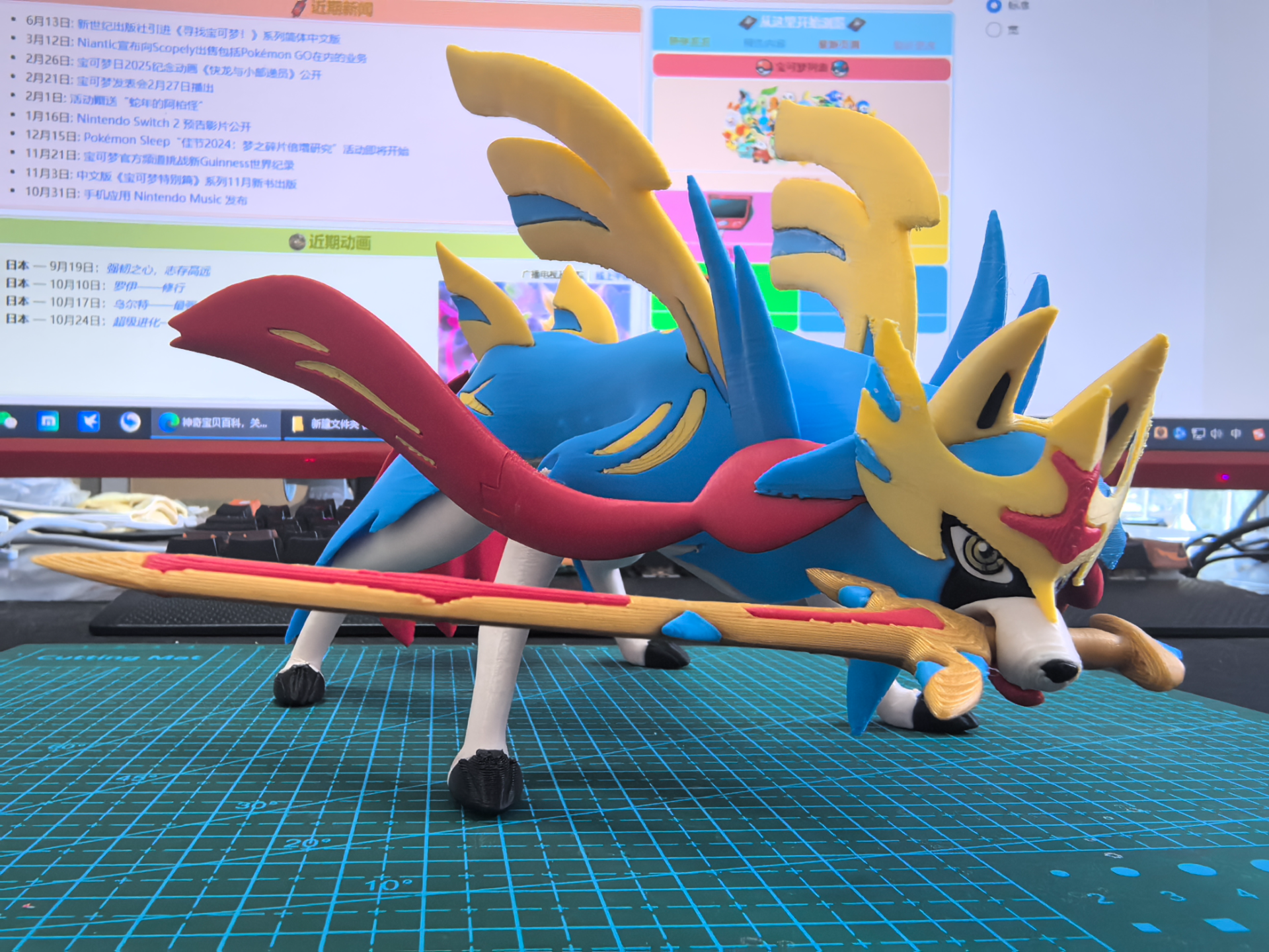 Pokemon Zacian Sword Dog (Multi-part Print) - Free 3D Print Model