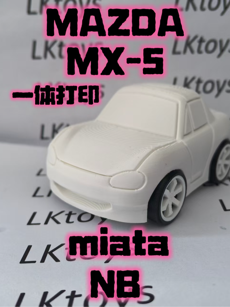 ちびたページ MAZDA MX-5 MIATA NB Body PIP blank model chibi toy sports car