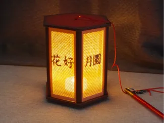 中秋小灯笼