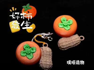 【Good Things Happen】Good Things Happen Keychain Magnetic Ornament Lucky Creation