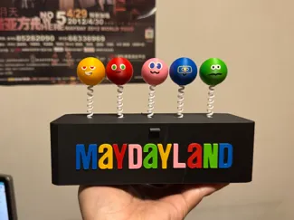 maydayland 五月天五球抽屉收纳盒