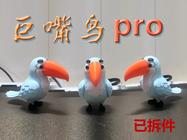 https://makerworld.bblmw.com/makerworld/model/DSM00000001803986/design/2025-09-18_bae4a3716b59a8.png