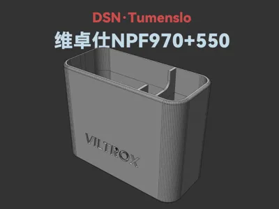 Viltrox NPF950+N9F550 Combination Battery Storage Box