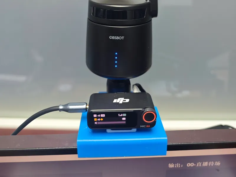 显示器顶部多功能支架（适配摄像头、无线麦或其他拥有热靴或3/4螺口设备）