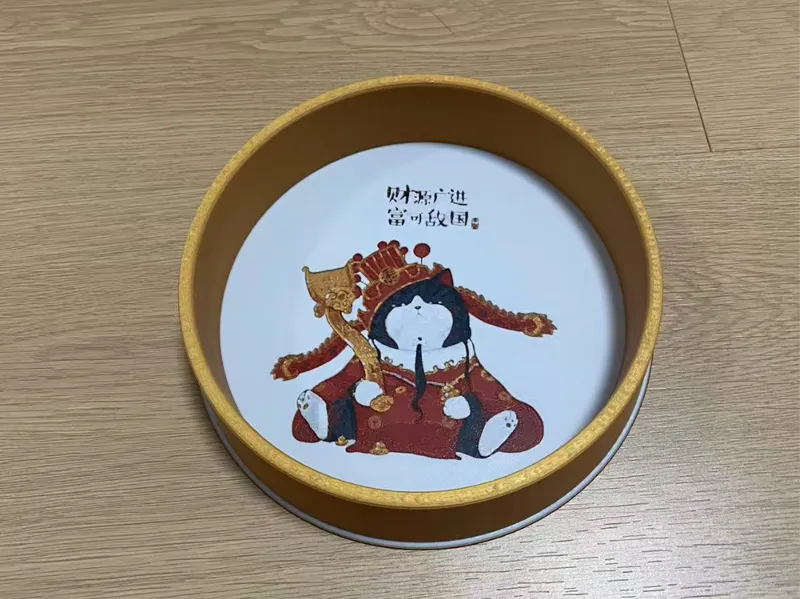 吾皇 聚宝盆 招财进宝