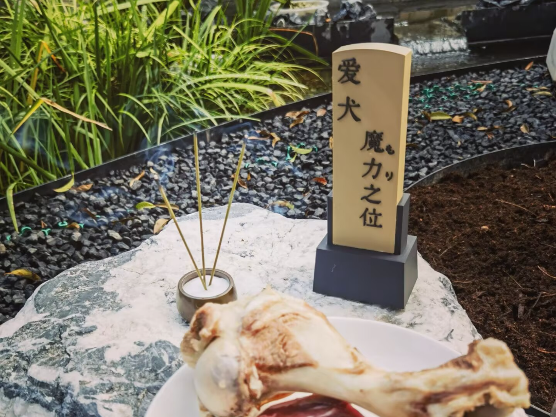 宠物牌位 灵位