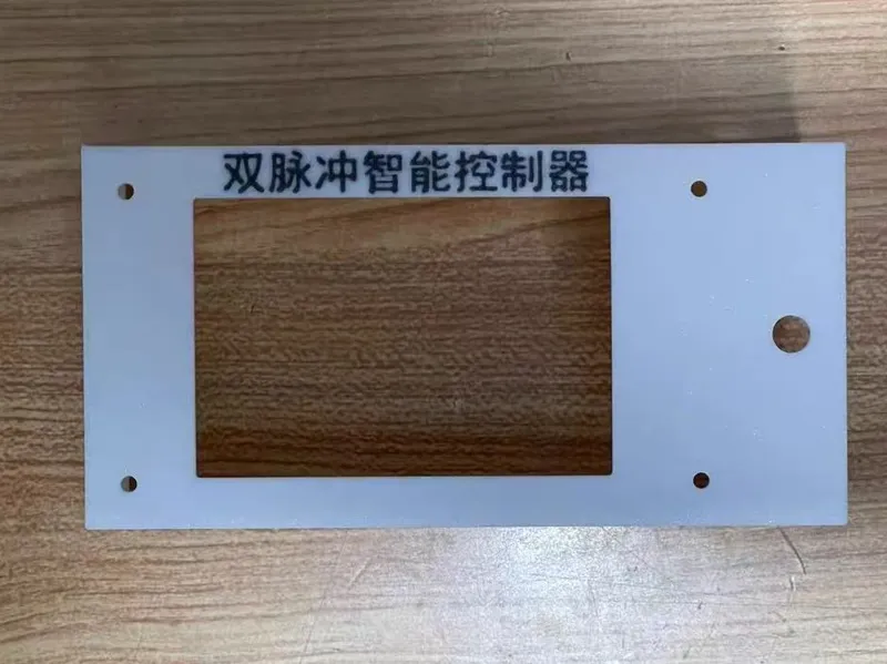 点焊机控制器外壳
