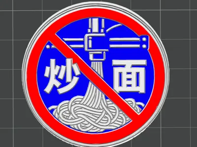 Good Luck - No spaghetti badge