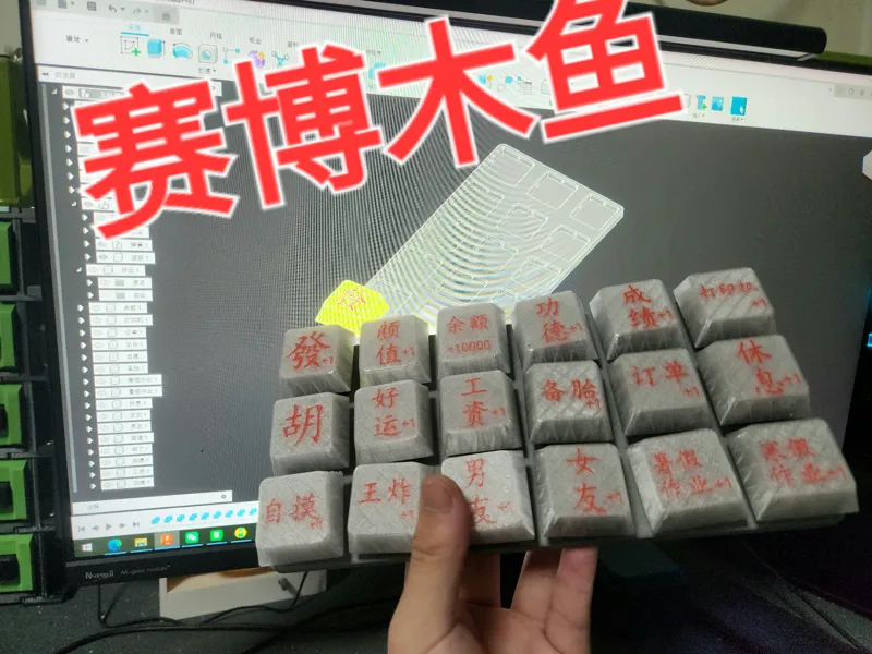 全打印赛博木鱼 无五金 可按压