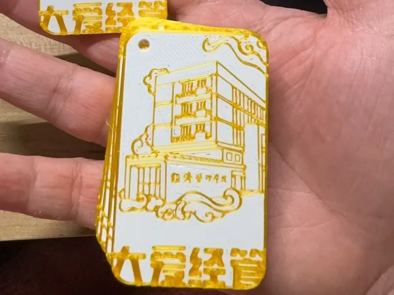 钥匙扣