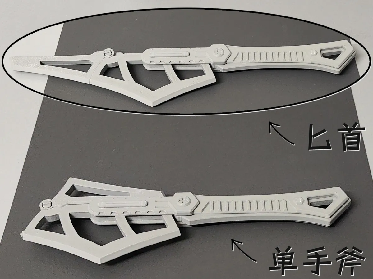 Maker World One Hand Dual Mode Weapon: One-handed Axe/Dagger (no supports, no hardware ...