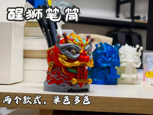 https://makerworld.bblmw.com/makerworld/model/DSM00000001819971/design/2025-09-23_53e26e74714528.jpg