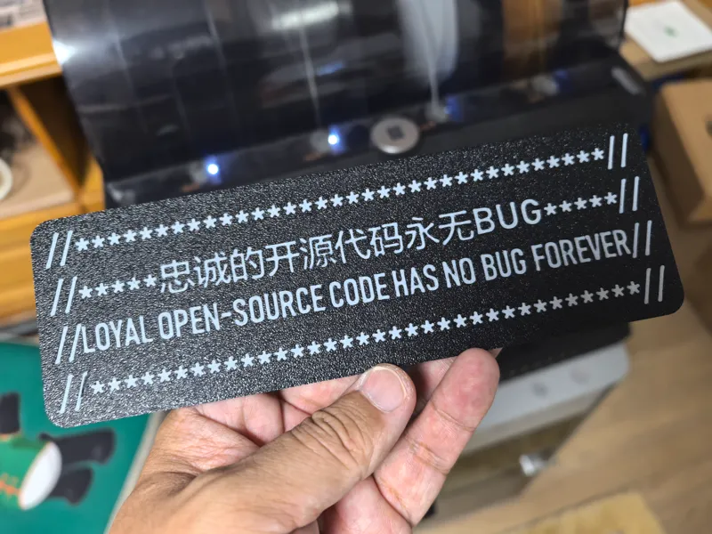 忠诚的开源代码永无BUG