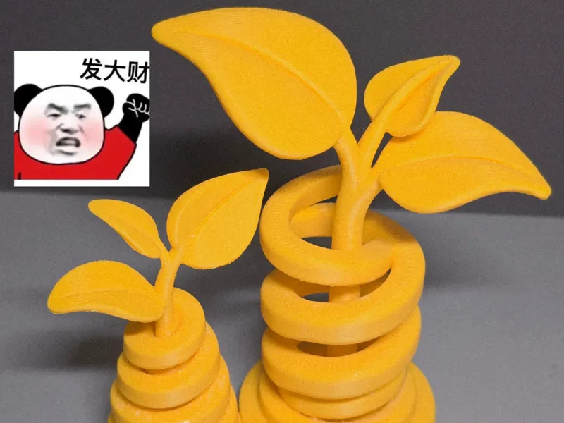 金黄发发财树
