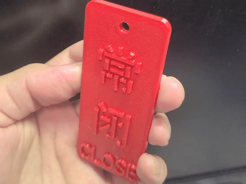 管道阀门挂牌标识-常闭