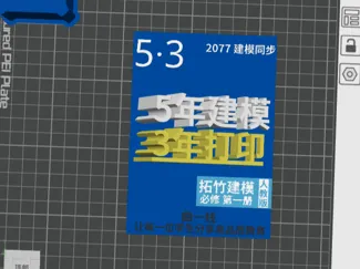 53