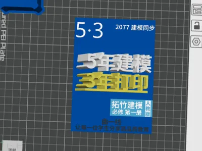 53