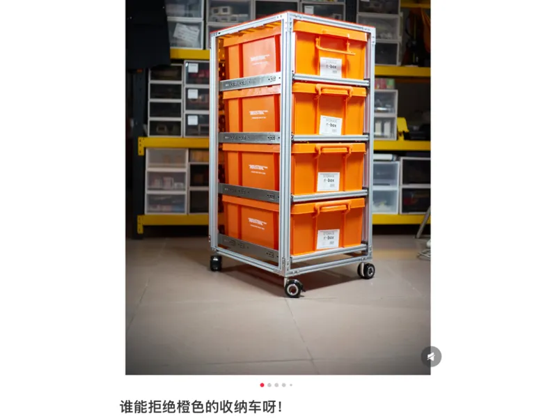 2020型材收纳柜镂空脚轮专用辅助角码