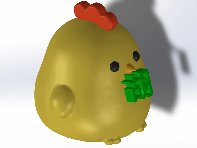 有雞喙胡
