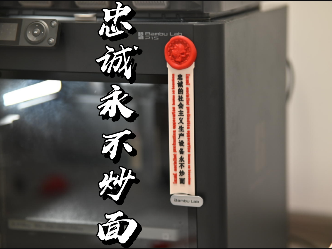 AMS版-忠诚的生产设备永不炒面（有定制化想法可以告诉我，有空了就上传）