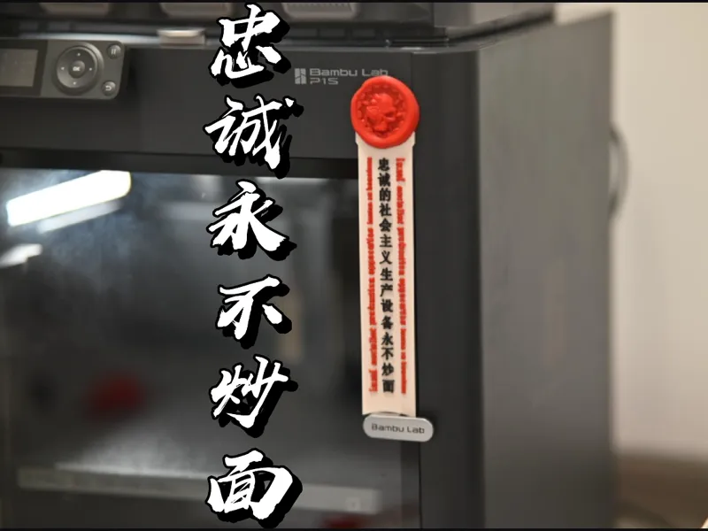 AMS版-忠诚的生产设备永不炒面（有定制化想法可以告诉我，有空了就上传）